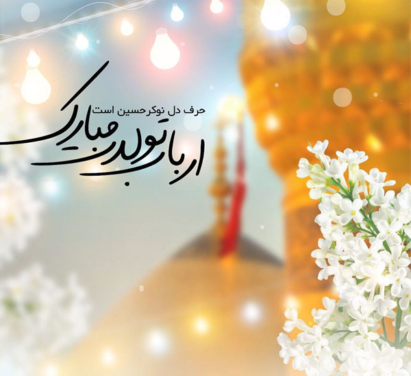arbab hossein photokade com
