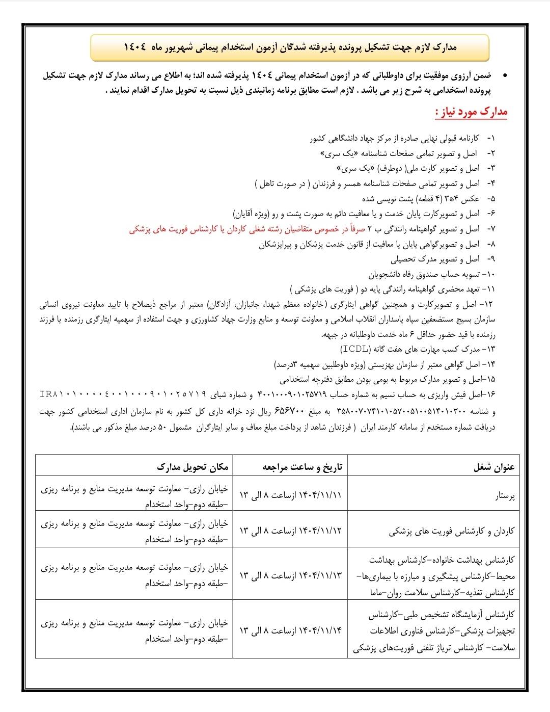 fd8a69a8d3