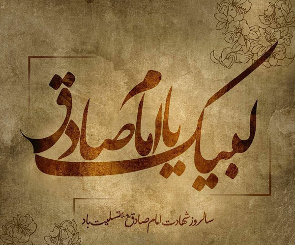 yasadegh photokade cpm 2