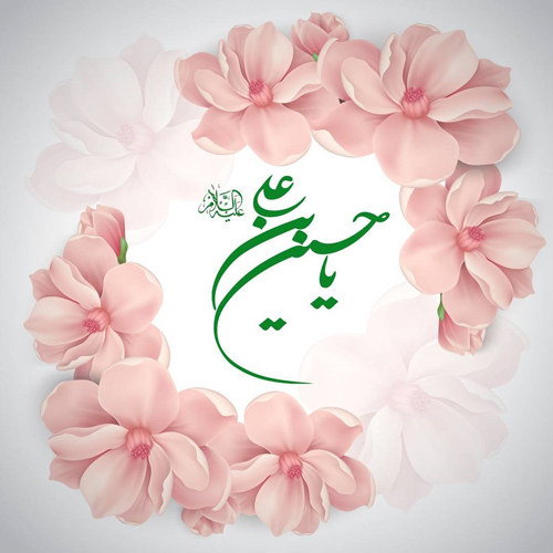روز پاسدار و تولد امام حسین 12