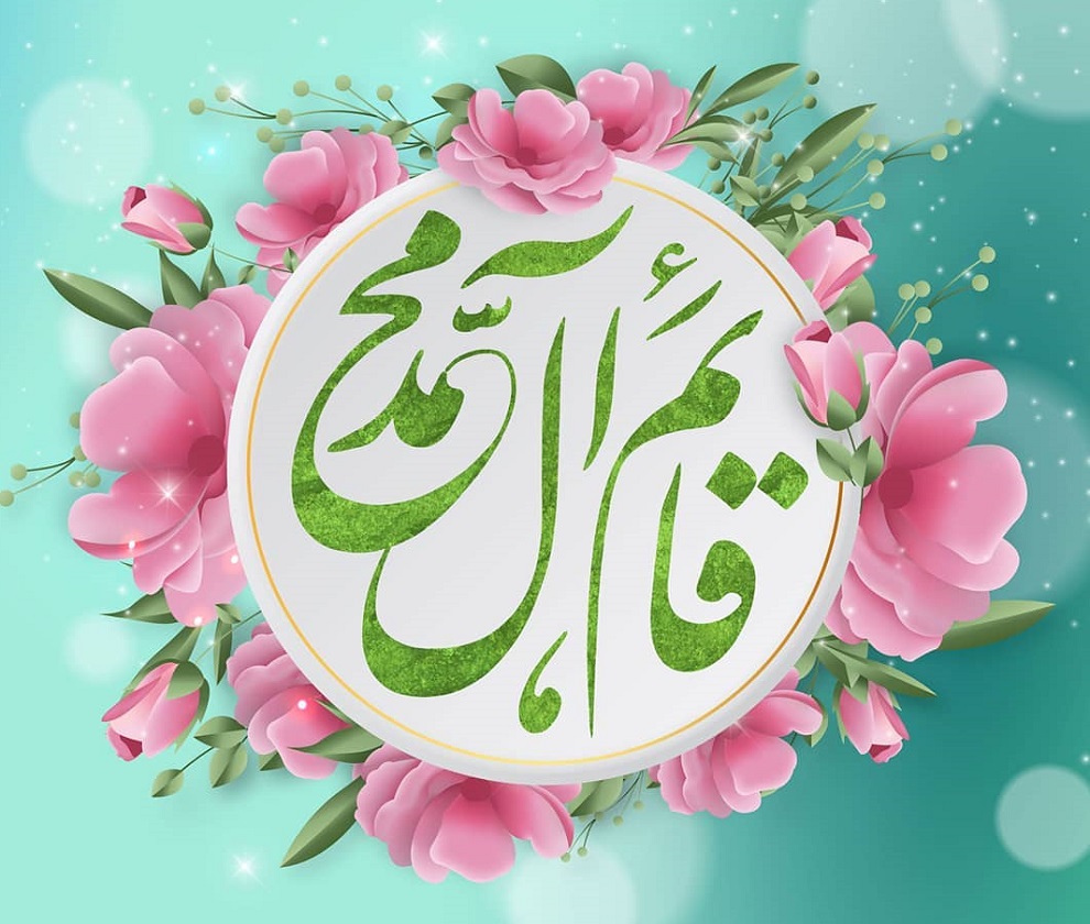عکس نوشته تبریک نیمه شعبان 26